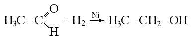 Этанол присоединение. C2h5oh этаналь. Этин в этаналь. Холодное гидрирование. Этаналь плюс c2h5oh.